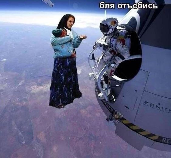 Create meme: memes gypsies in space, gypsy in space meme, Gypsy in space