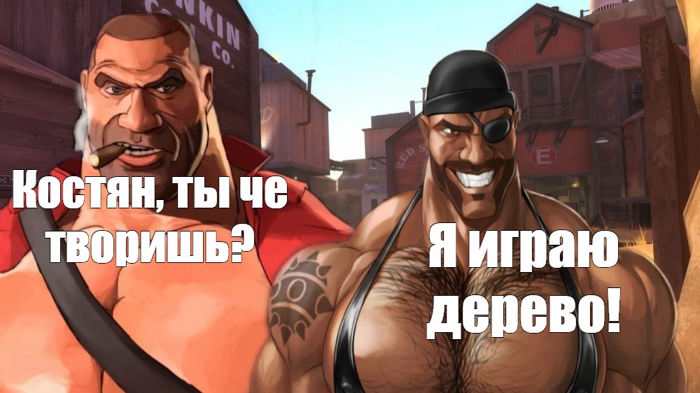 Качалка мге братьев. Мге брат tf2. Мге братья тф2 zov. Мге брат Мем. Мге братья мемы.