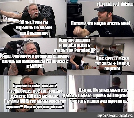 Сука кидал