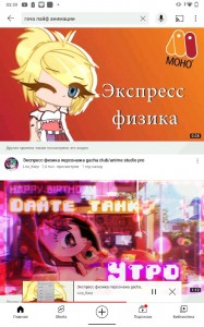 Создать мем: gacha, gacha life, gacha club