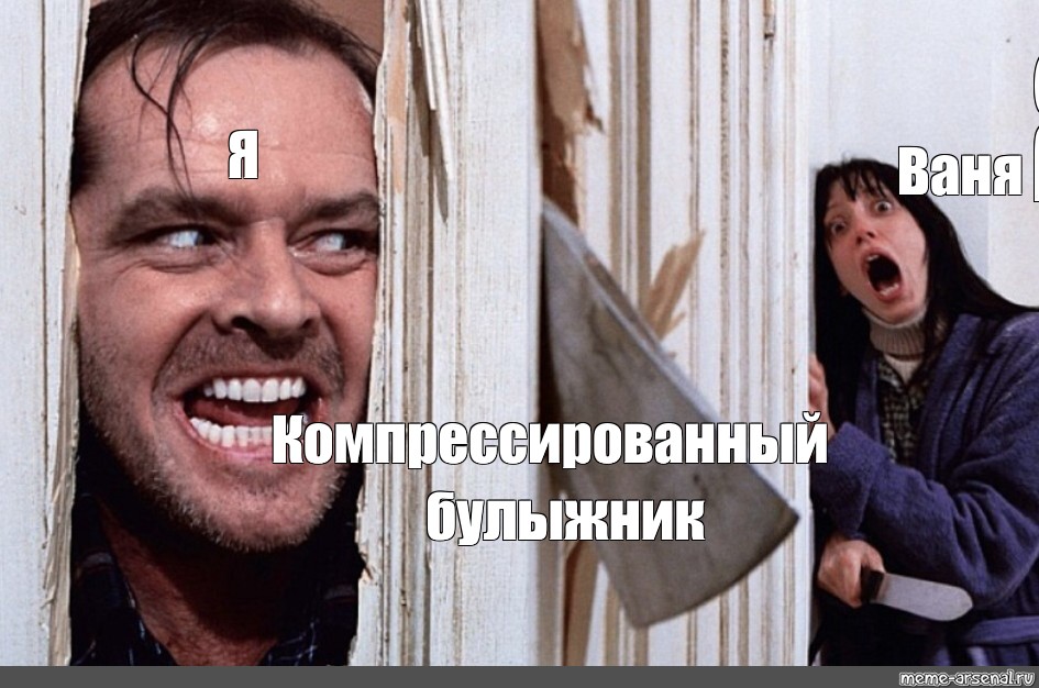 Вань мне нужны