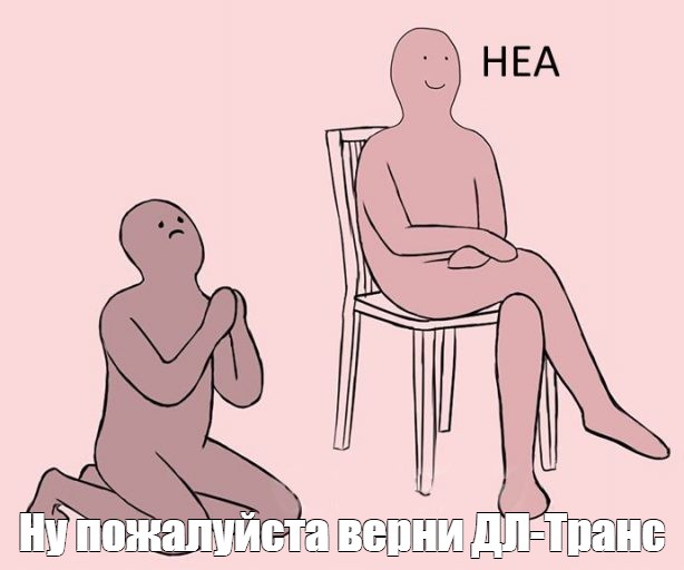 Давай сделай пожалуйста