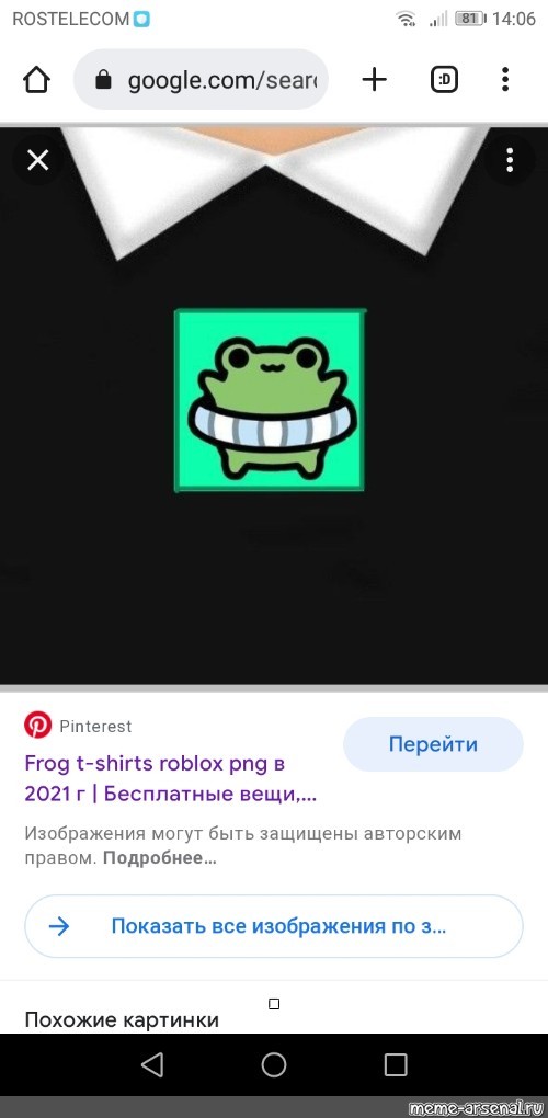 Создать мем: null