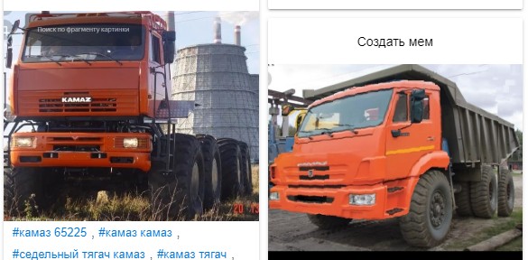 Create meme: kamaz, kamaz tractor, kamaz truck tractor