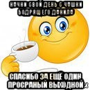 Create meme: start the morning meme, memes, meme risovac