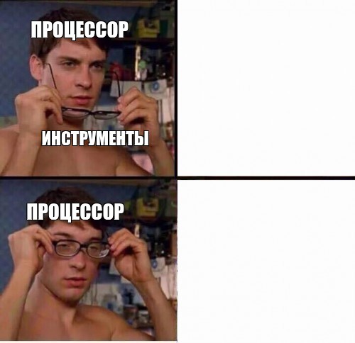 Создать мем: null