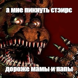 Создать мем: null