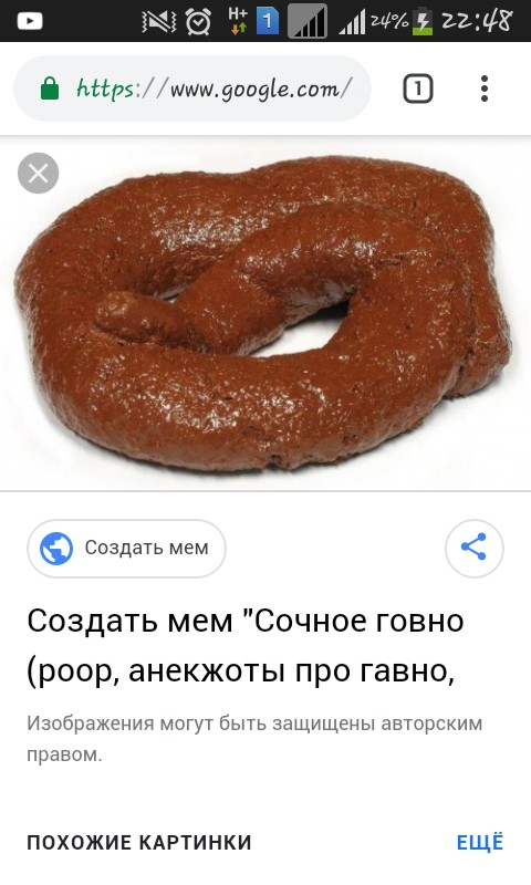 Вы все говно фото