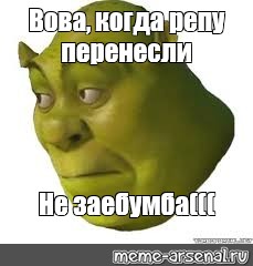 Создать мем: null