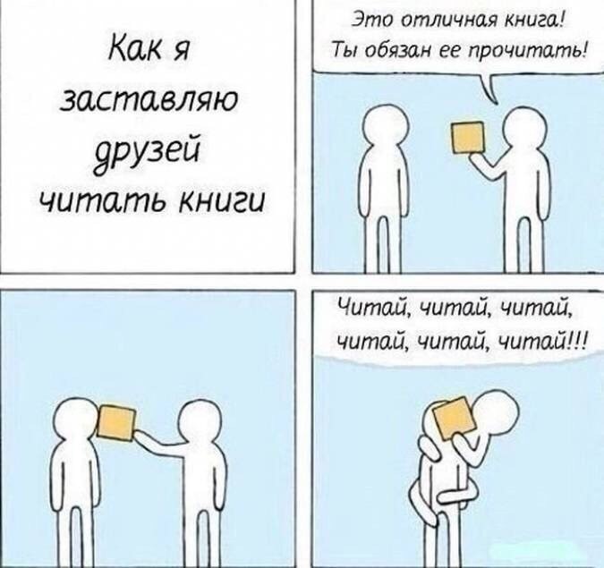 Пикабу картинки смешные