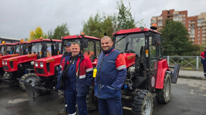 Create meme: goodp center, cleaning equipment, tractor 