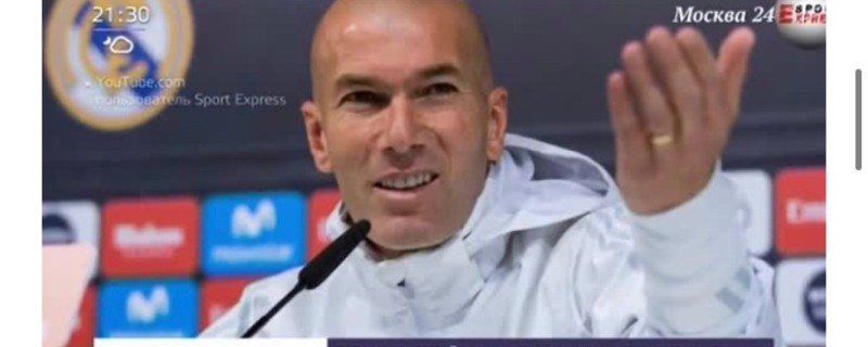 Create meme: Zinedine Zidane , Zidane real, Zidane real Madrid