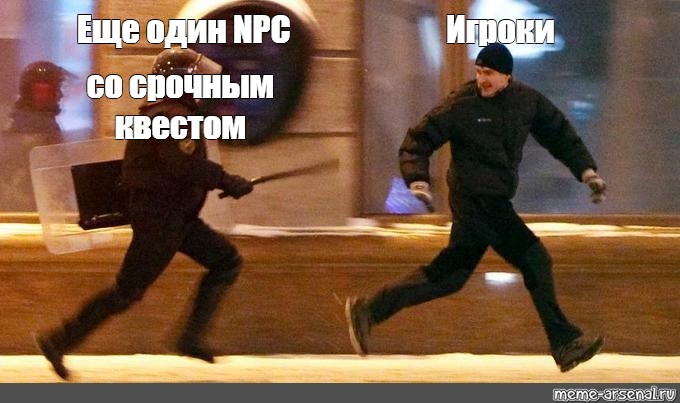 Создать мем: null