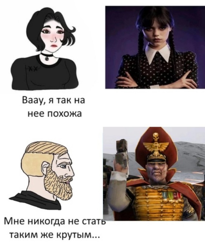 Create meme: memes for Russian, memes about memes, mamasi 