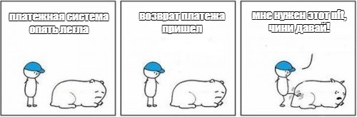 Создать мем: null