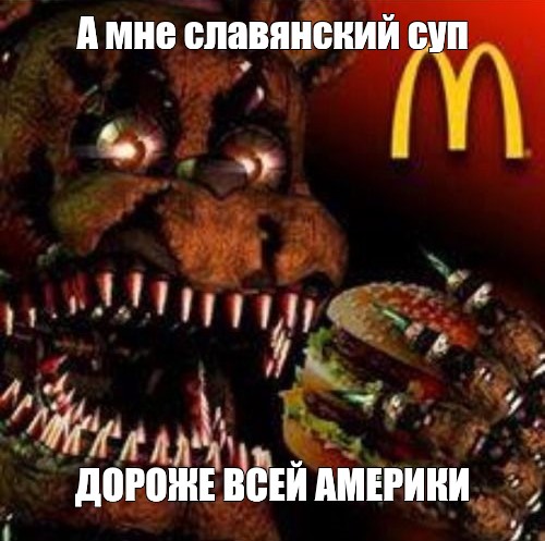 Создать мем: null