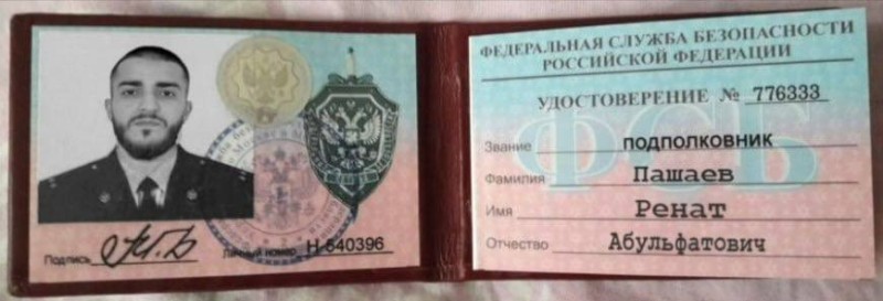 Create meme: sample of the fsb certificate, employee ID card, fso certificate