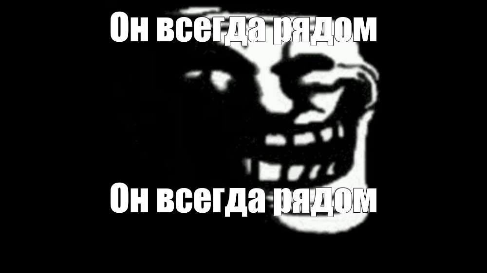 Создать мем: null