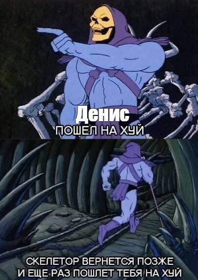 Создать мем: null