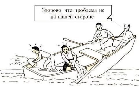 Создать мем: конец в лодке, карикатуры смешные, проблема не на нашей стороне