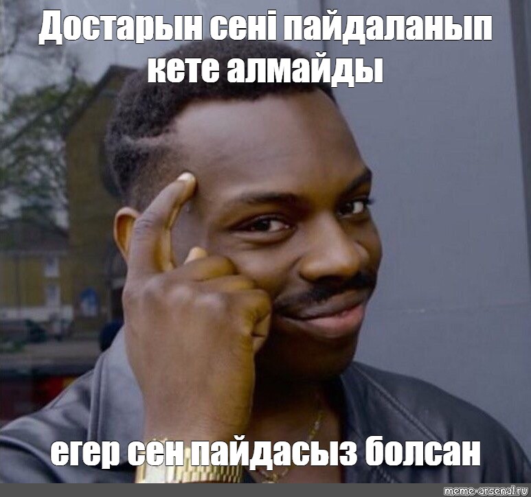 Картинка негр умный