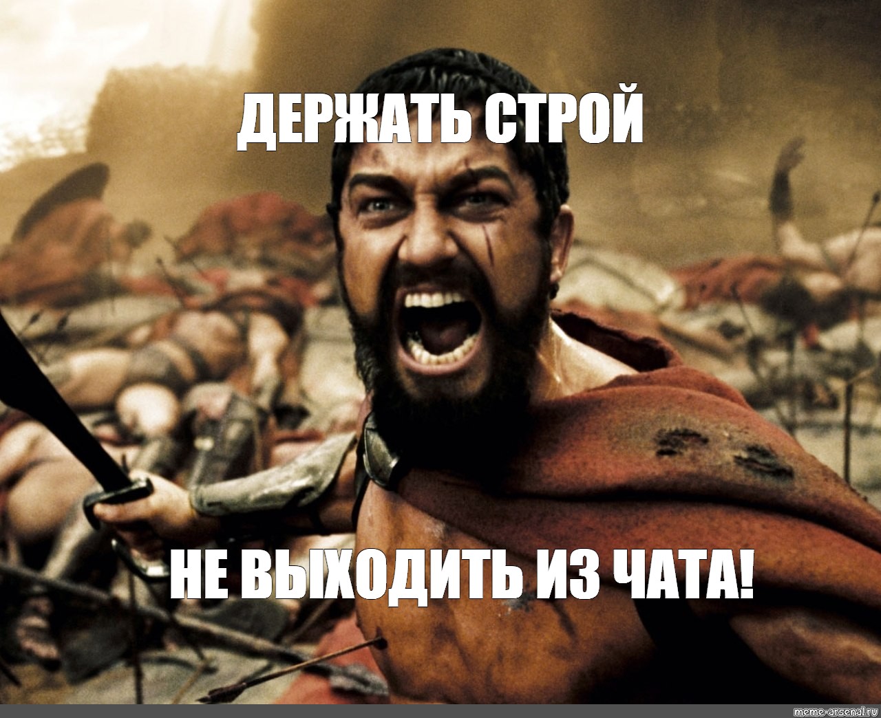 Картинка this is sparta