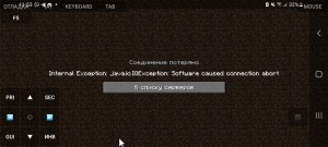 Создать мем: разорвано соединение с сервером minecraft, сервер ошибки в майнкрафт, ошибка в майнкрафте