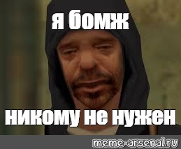 Создать мем: null