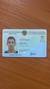Create meme: found identity, ID card, ID