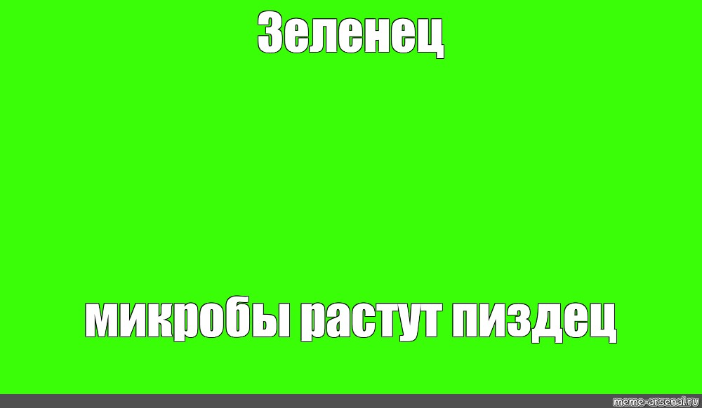 Почта зеленец режим работы телефон