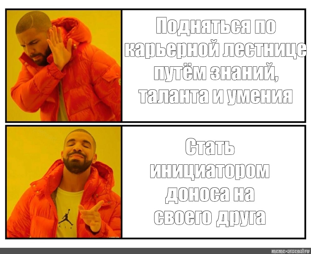 Как быстро подняться по карьерной лестнице в симс 3