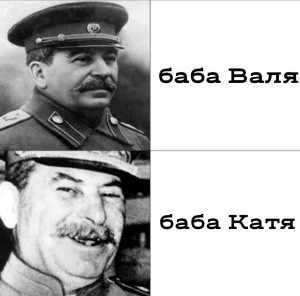 Создать мем: soviet memes, сталин, communism memes