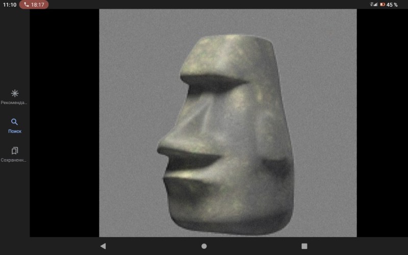 Create meme: moai stone Emoji, The idol of Moai Stone, moai emoji statue