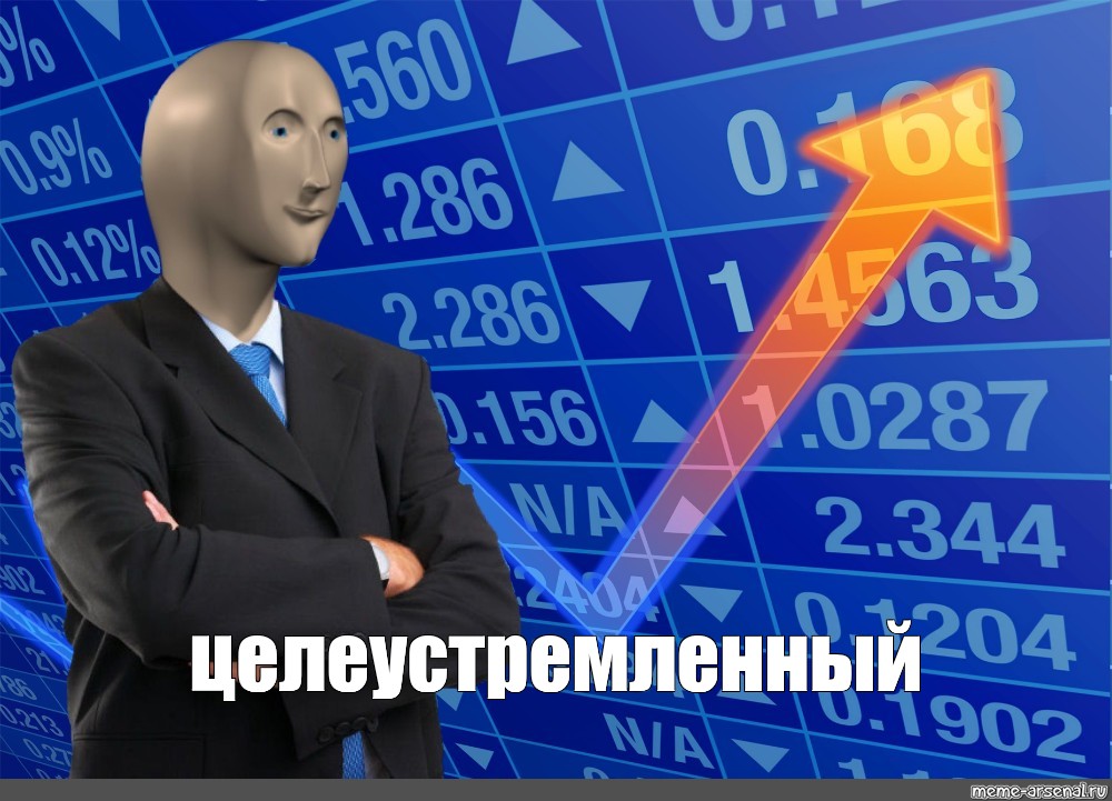 Создать мем: null