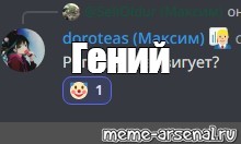 Создать мем: null