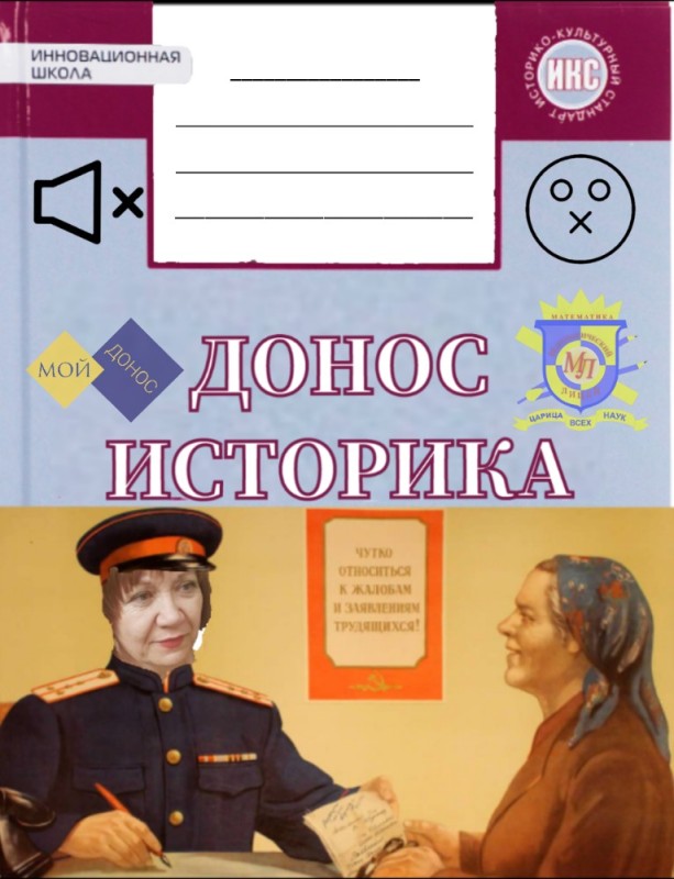 Create meme: history of russia 6, history of russia 9th grade, history of russia 9