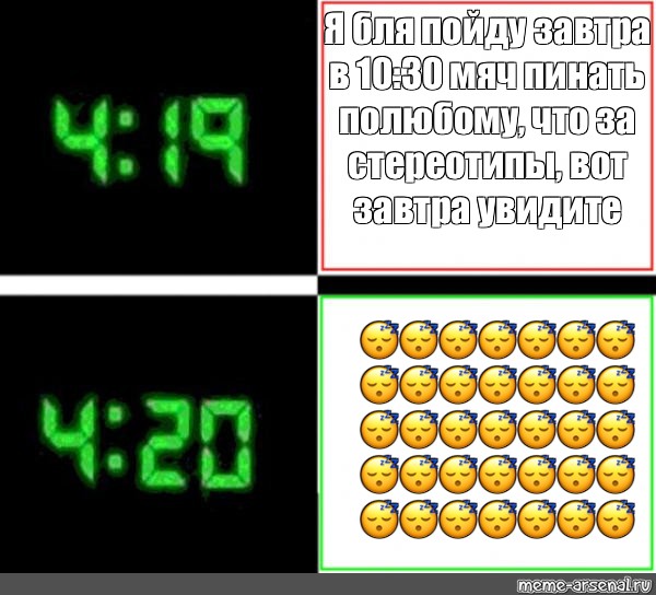 4 19 следующее