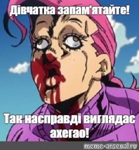 Sozdat Mem Doppio Jojo Meme Doppio Jojo Anime Jojo S Bizarre Adventure Kartinki Meme Arsenal Com