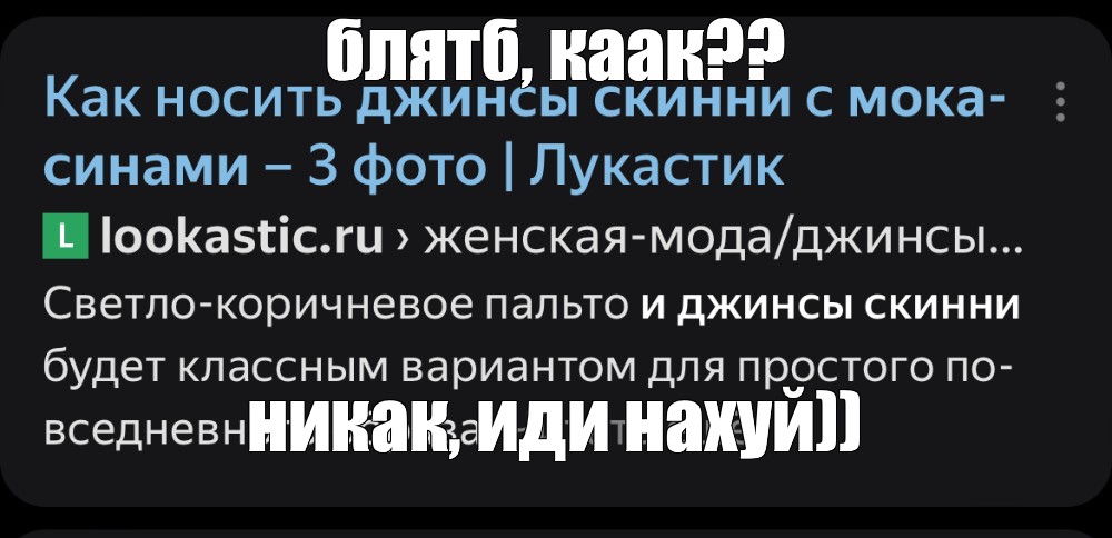 Создать мем: null