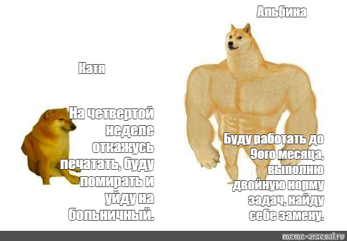 Любовник на 4 недели