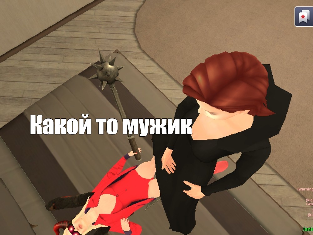 Создать мем: null