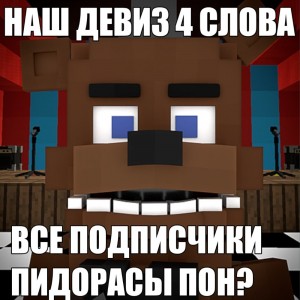 Создать мем: скриншот, minecraft, майнкрафт пе