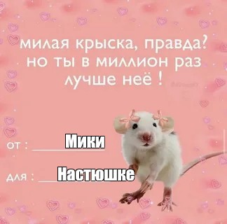 Создать мем: null