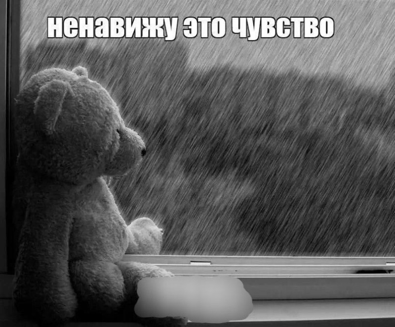 Create meme: sadness and longing, sadness, sadness on the soul