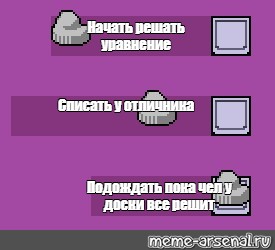 Создать мем: null