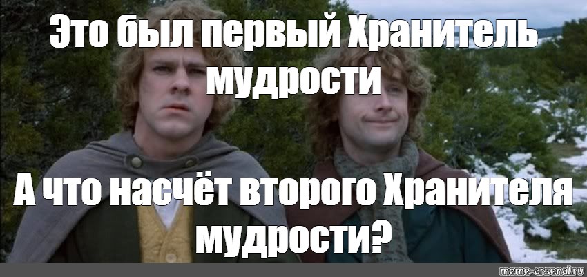 Насчет второго