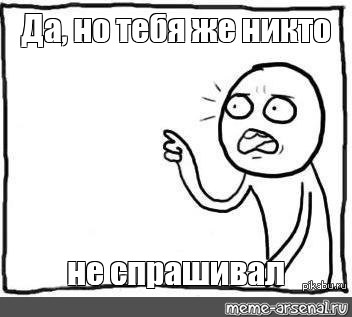 Создать мем: null