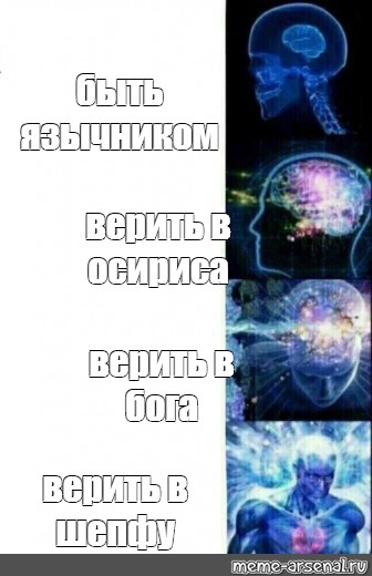 Создать мем: null