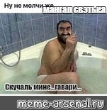 Создать мем: null