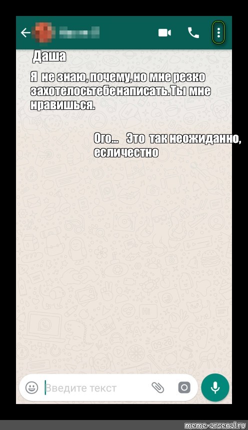 Создать мем: null